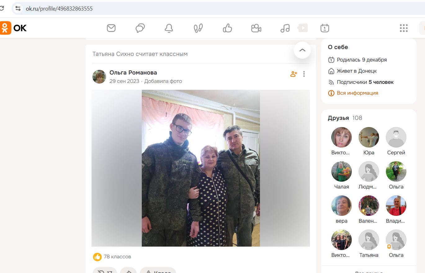 Sikhno_Tatyana_001__SoR_021__-OK.jpg Sikhno_Tatyana_001__SoR_021__-OK.jpg